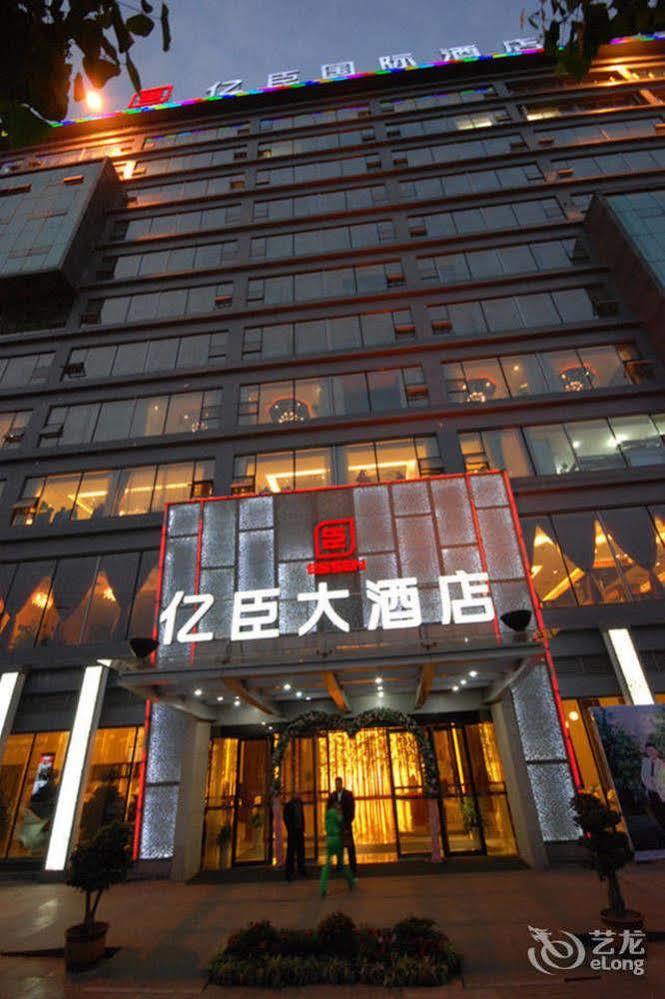 Yi Chen International Hotel - 成都 外观 照片