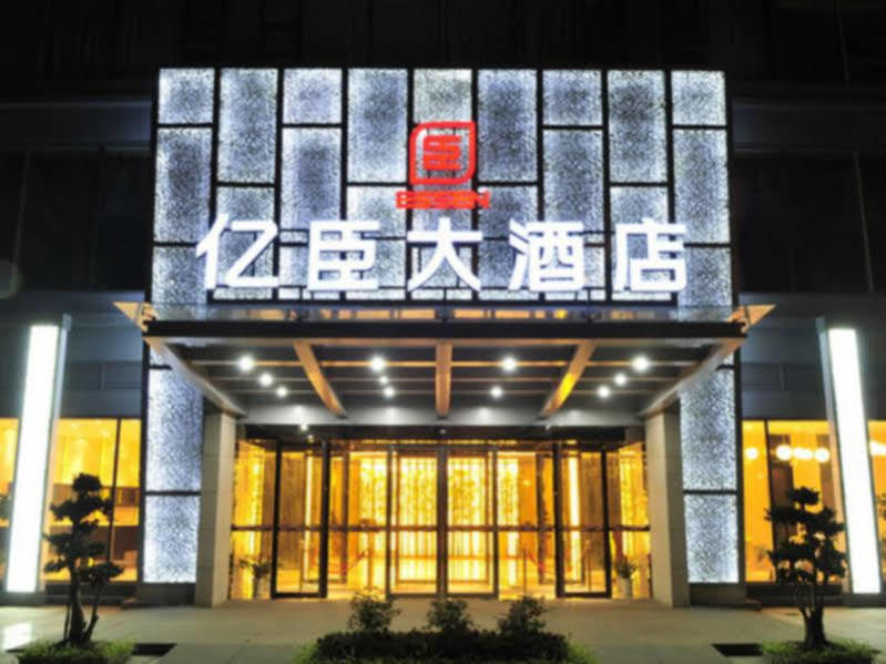 Yi Chen International Hotel - 成都 外观 照片